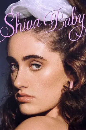 Постер к фильму "Шалом, папик!" #711750