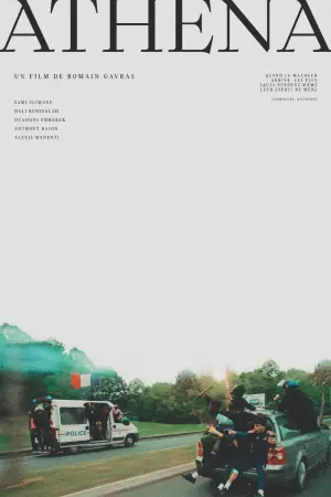 Постер к фильму "Афина" #66503