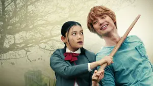 Задник к фильму "Блич" #274843