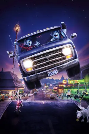 Постер к фильму "Вперёд" #201054