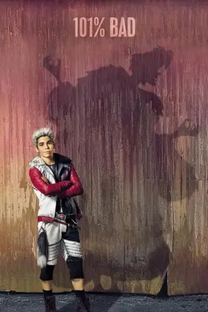 Постер к фильму "Наследники" #691623