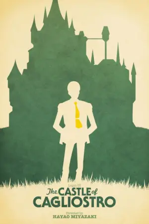 Постер к фильму "Люпен III: Замок Калиостро" #690475