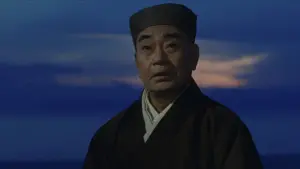 Задник к фильму "О-Гин-сама" #399354