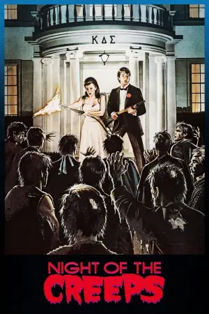 Постер к фильму "Ночь кошмаров" #268574