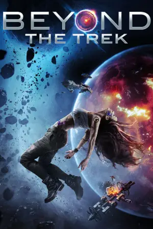 Постер к фильму "Телейос" #690860