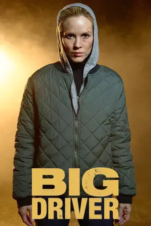 Постер к фильму "Громила" #689047