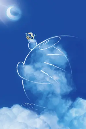 Постер к фильму "" #376712