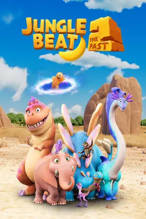 Постер к фильму "Джунгли Юрского периода" #543433