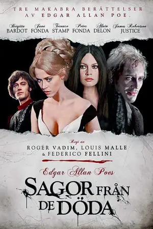 Постер к фильму "Три шага в бреду" #462296