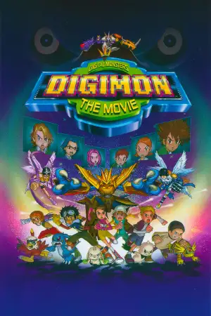 Постер к фильму "Digimon: The Movie" #951349