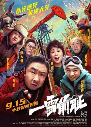 Постер к фильму "" #610326