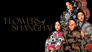 Задник к фильму "Шанхайские цветы" #538069