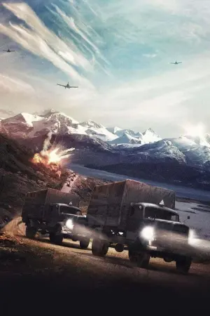 Постер к фильму "Золотой конвой" #327678