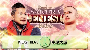 Задник к фильму "NJPW Road to Sakura Genesis 2026 - Day 1" #766265