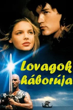 Постер к фильму "Принц Вэлиант" #459126