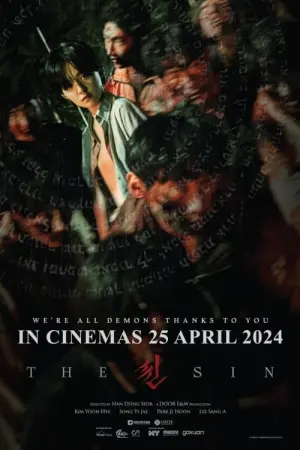 Постер к фильму "" #463619