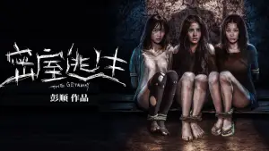 Задник к фильму "" #694034