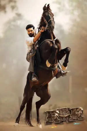 Постер к фильму "RRR: Рядом ревёт революция" #58606