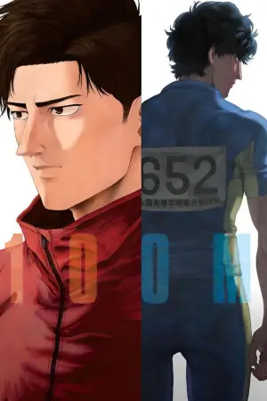 Постер к фильму "Стометровка" #553825