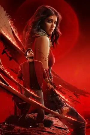 Постер к фильму "Мир. Глава 1: Чандра" #618051