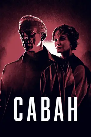 Постер к фильму "Саван" #593706