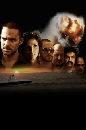 Постер к фильму "Картель жаб" #400398