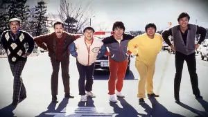 Задник к фильму "Мои счастливые звезды" #345210