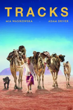 Постер к фильму "Тропы" #253950