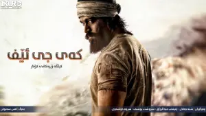 Задник к фильму "Золотые прииски Калора: Глава 1" #356243