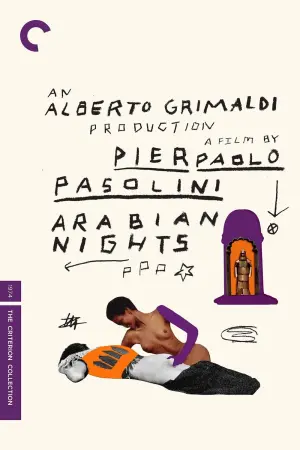 Постер к фильму "Цветок тысяча и одной ночи" #352553