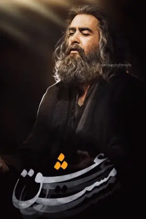 Постер к фильму "" #448770