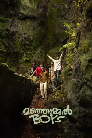 Постер к фильму "" #368316