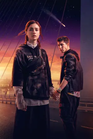 Постер к фильму "Мира" #316672