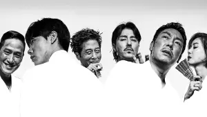 Задник к фильму "Сторонник" #332215