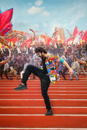 Постер к фильму "Раджа" #517599