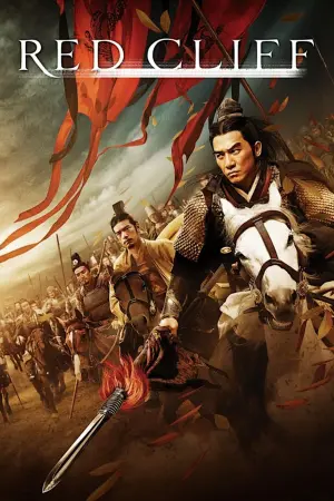 Постер к фильму "Битва у Красной скалы" #129684