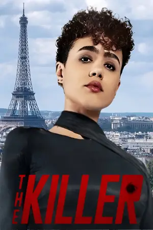 Постер к фильму "Наёмный убийца" #608314