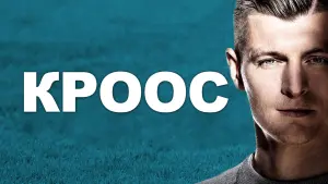 Видео к фильму Кроос | KROOS Trailer German Deutsch (2019)