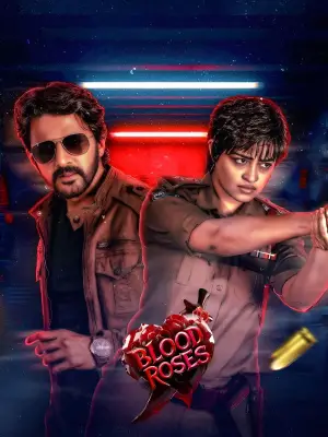 Постер к фильму "" #544575