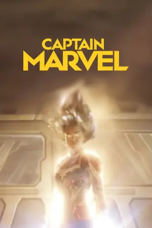 Постер к фильму "Капитан Марвел" #14130
