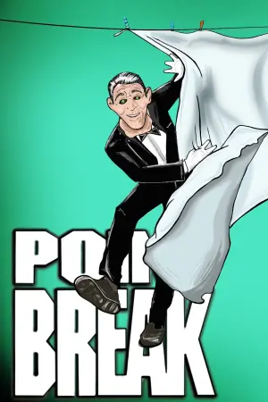 Постер к фильму "На гребне волны" #431058