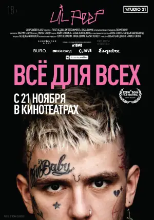Постер к фильму "Lil Peep: всё для всех" #933907
