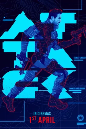 Постер к фильму "Атака" #170632