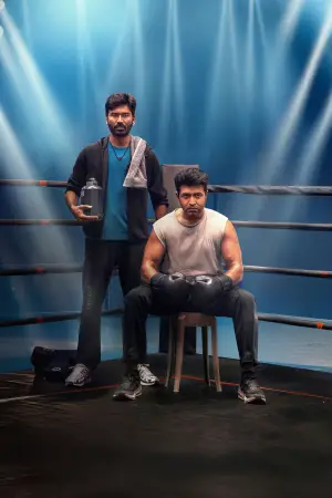 Постер к фильму "" #635794