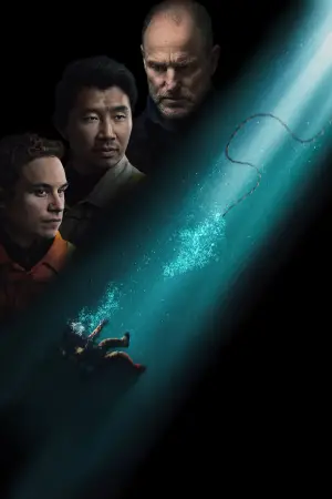 Постер к фильму "Дыхание шторма" #569148