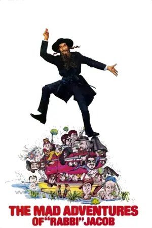 Постер к фильму "Приключения раввина Якова" #154444