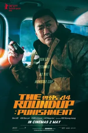 Постер к фильму "" #472271