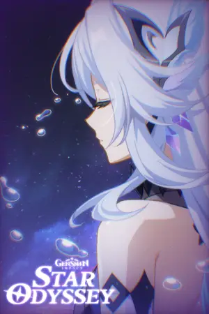 原神：尘间星旅