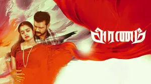 Задник к фильму "" #355047