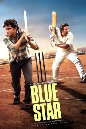 Постер к фильму "" #196349